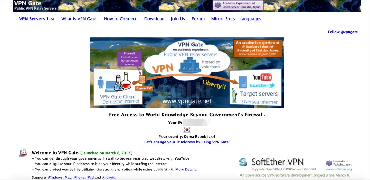 VPN-Gate