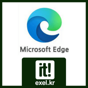 Microsoft-Edge-다운로드