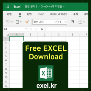 free-excel-download