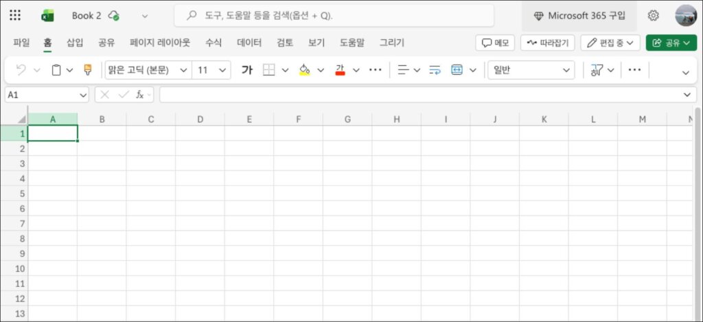 웹용-엑셀-2016