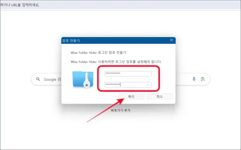 윈도우 폴더 암호 걸기(개별 파일도 가능)